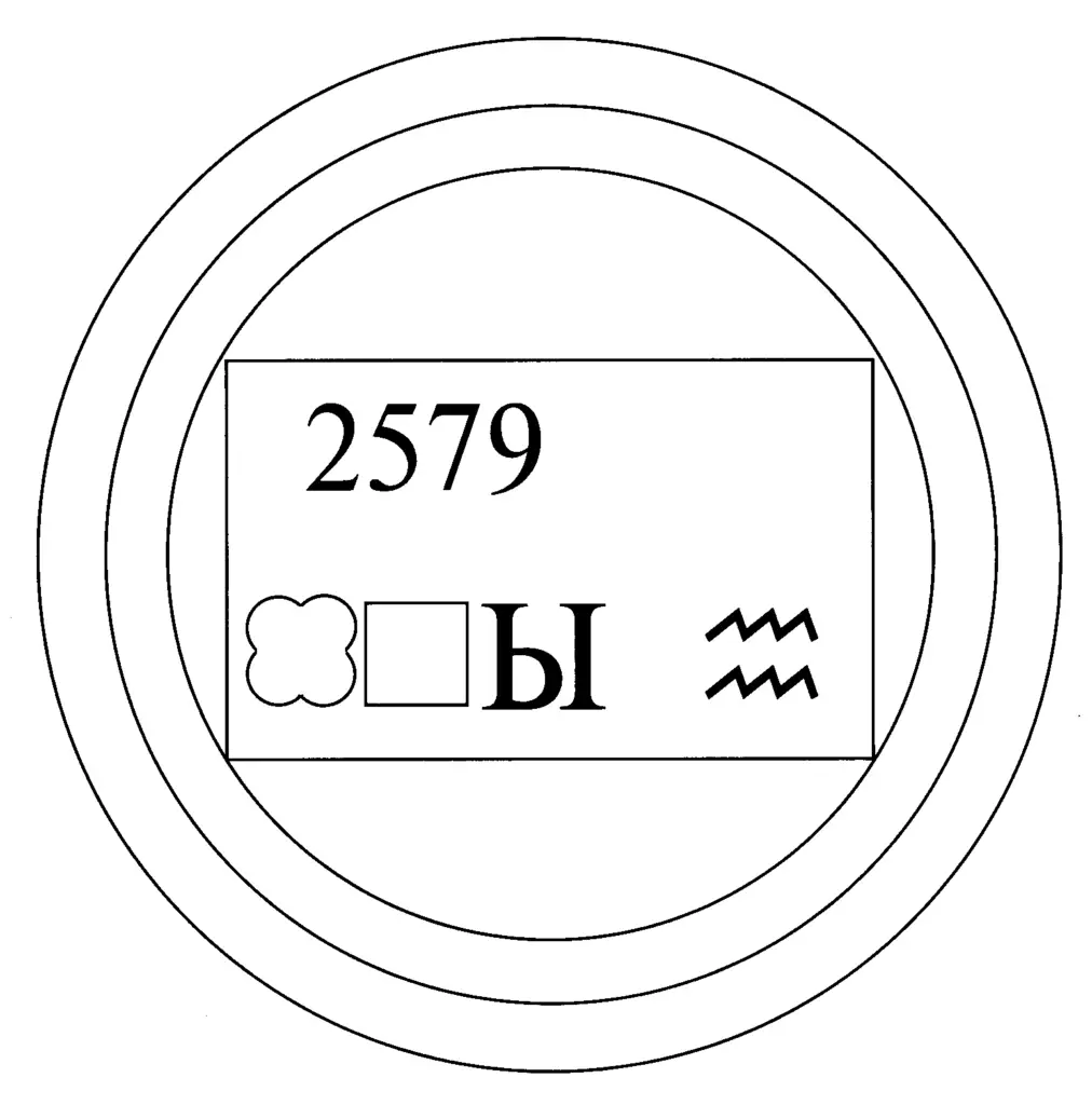 Вибрационный ряд «Вибрационный ряд» из книг Л. Г. Пучко (пример)